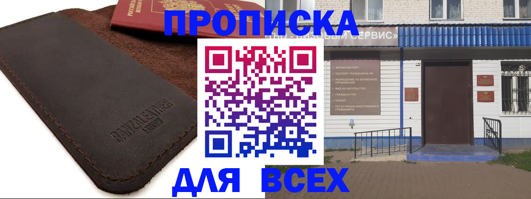 регистрация для дет. сада в Красноуфимске