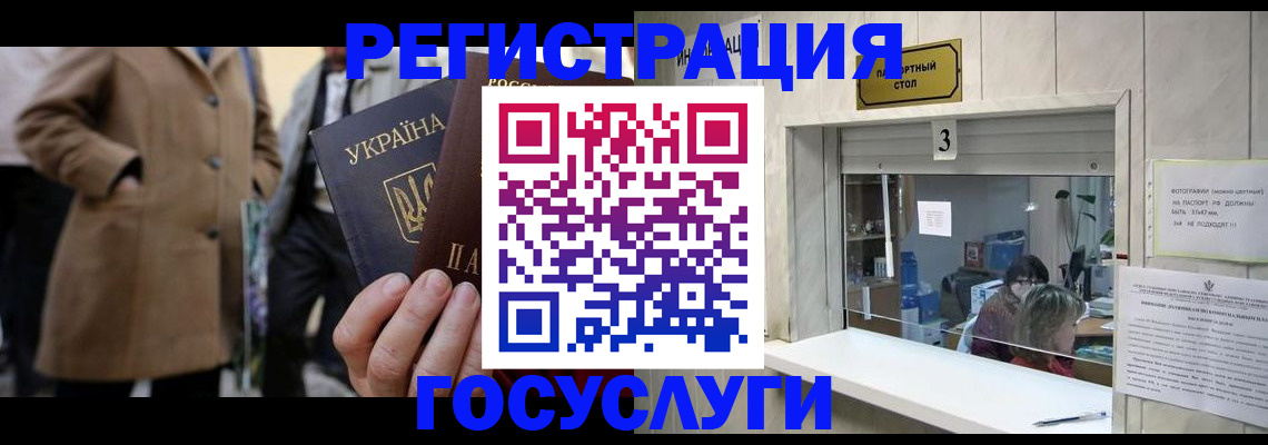 прописка штамп в Красноуфимске