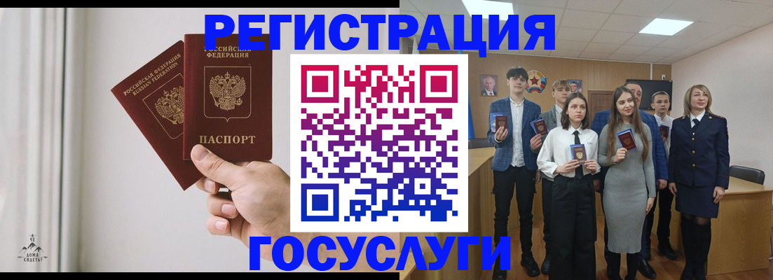 временная регистрация гарантия в Красноуфимске