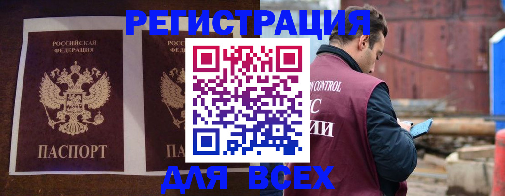 регистрация для школы в Красноуфимске